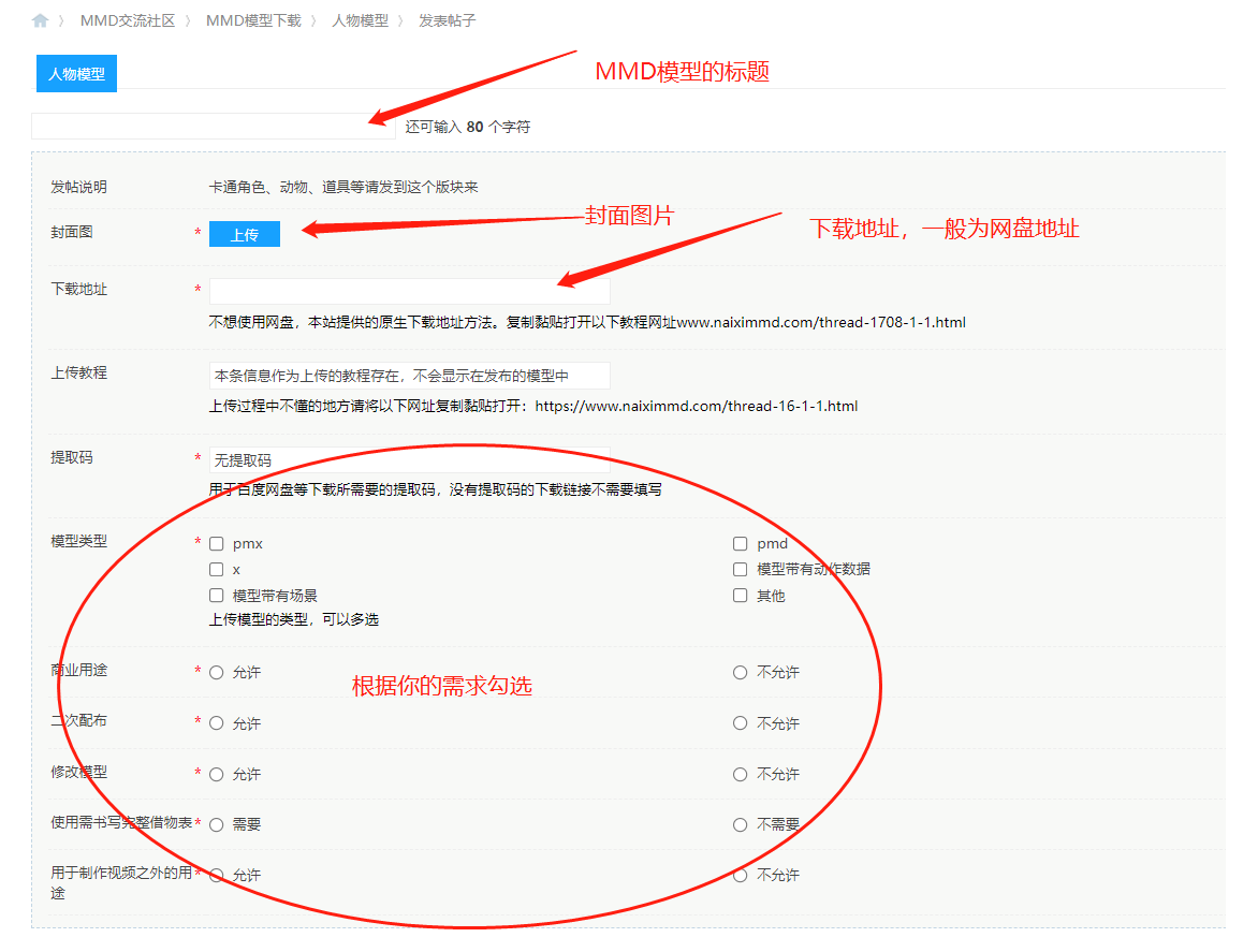 微信截图_20210826234815.png